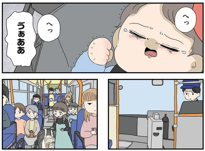 バス車内で