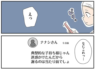 なにこれっ…