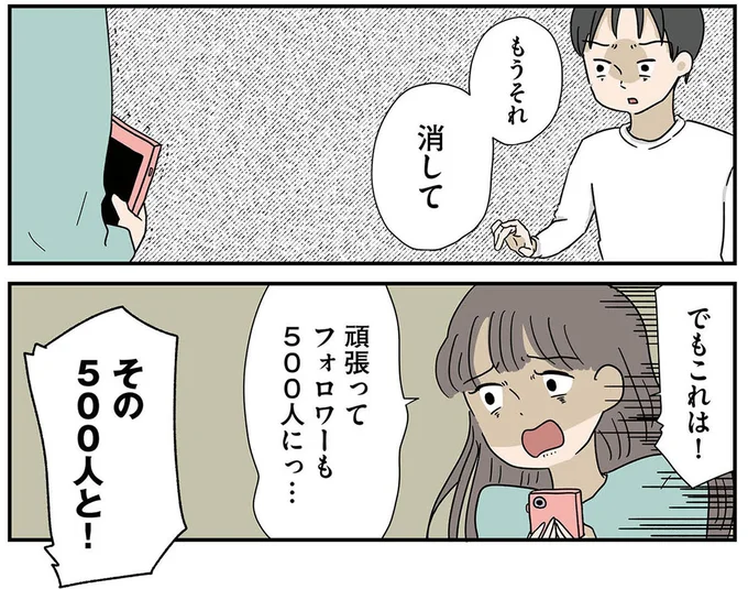 『どいつもこいつもバカばっか 画面の中も地獄1』より
