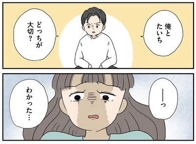 『どいつもこいつもバカばっか 画面の中も地獄1』より