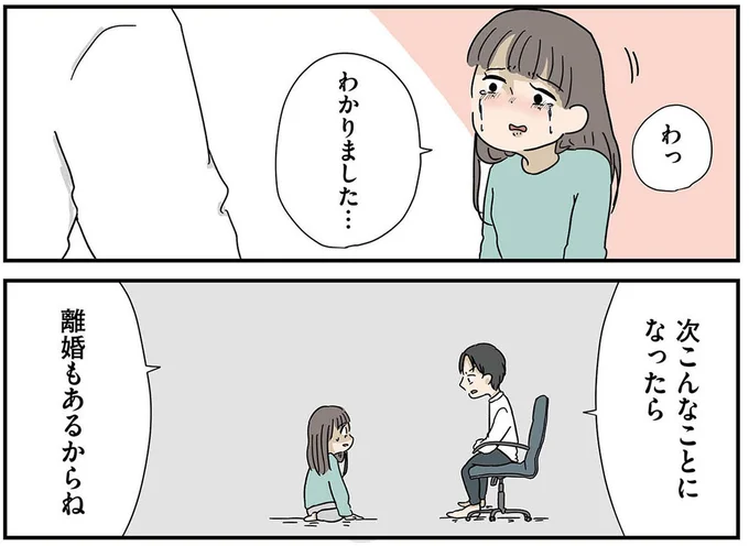 『どいつもこいつもバカばっか 画面の中も地獄1』より