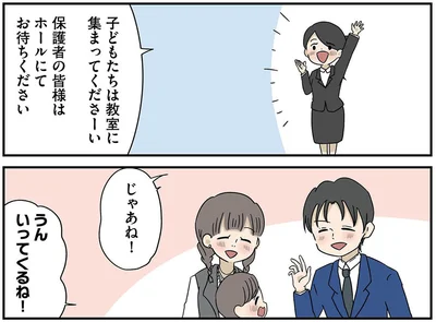 『どいつもこいつもバカばっか 画面の中も地獄1』より