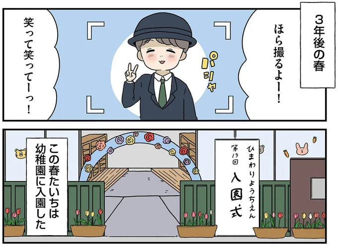『どいつもこいつもバカばっか 画面の中も地獄1』より