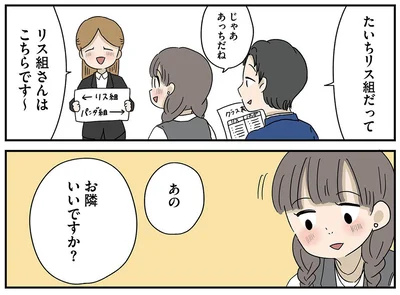 『どいつもこいつもバカばっか 画面の中も地獄1』より