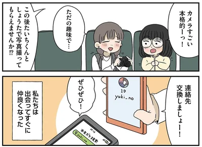 『どいつもこいつもバカばっか 画面の中も地獄1』より