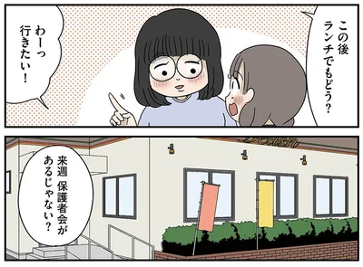 『どいつもこいつもバカばっか 画面の中も地獄1』より