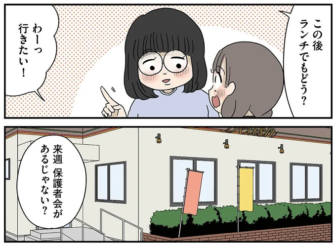 『どいつもこいつもバカばっか 画面の中も地獄1』より