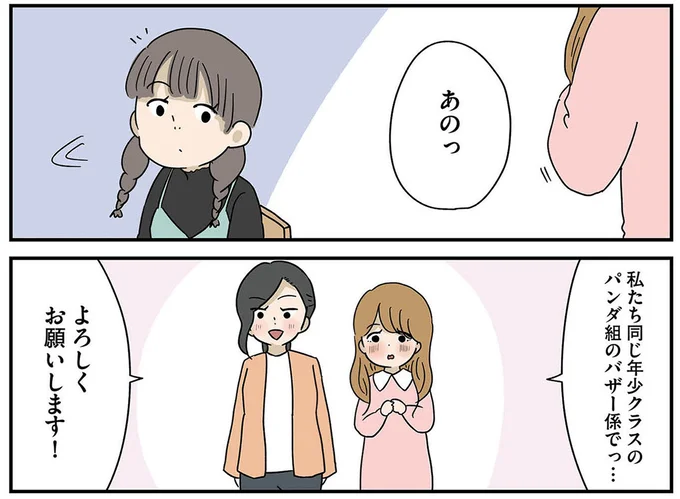 『どいつもこいつもバカばっか 画面の中も地獄1』より