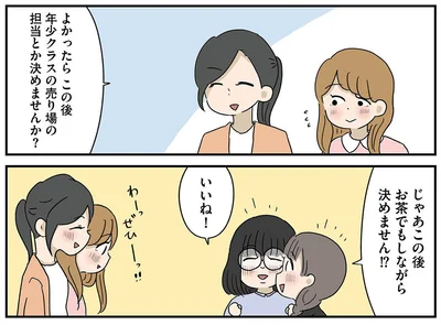 『どいつもこいつもバカばっか 画面の中も地獄1』より