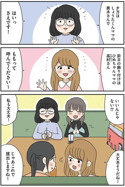 『どいつもこいつもバカばっか 画面の中も地獄1』より
