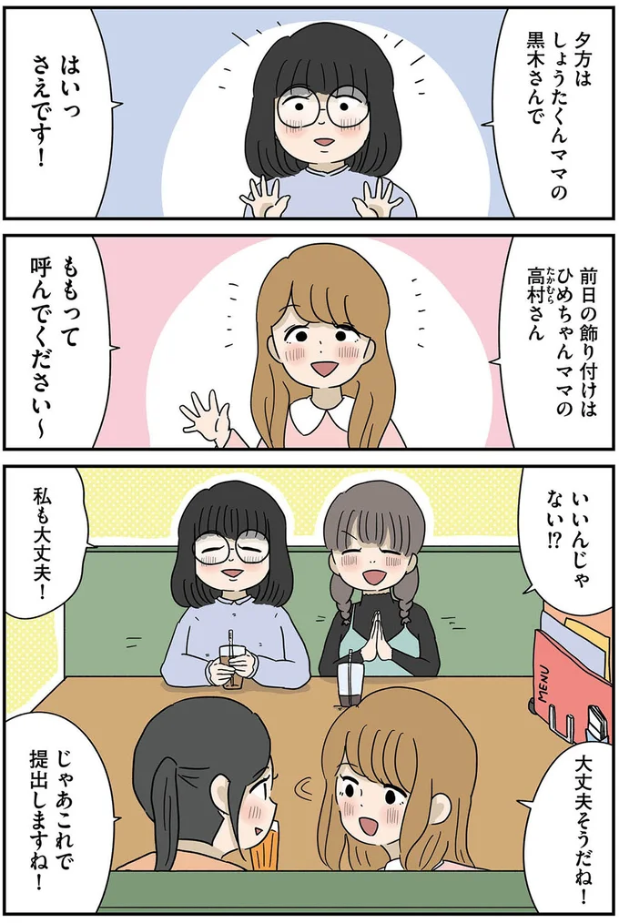 『どいつもこいつもバカばっか 画面の中も地獄1』より