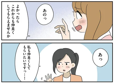 『どいつもこいつもバカばっか 画面の中も地獄1』より