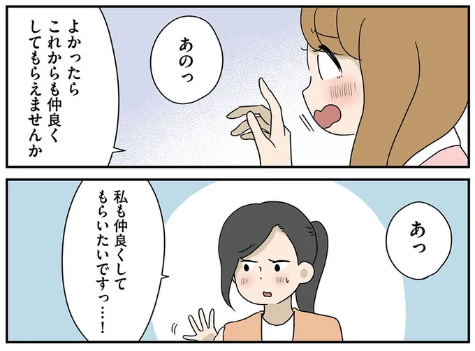『どいつもこいつもバカばっか 画面の中も地獄1』より