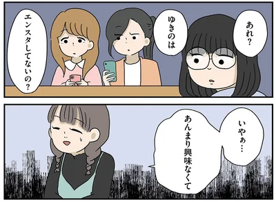 『どいつもこいつもバカばっか 画面の中も地獄1』より