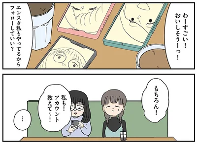 『どいつもこいつもバカばっか 画面の中も地獄1』より
