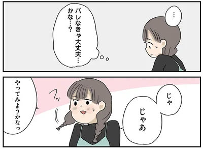 『どいつもこいつもバカばっか 画面の中も地獄1』より
