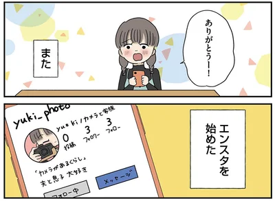 『どいつもこいつもバカばっか 画面の中も地獄1』より