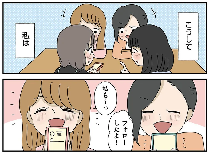 『どいつもこいつもバカばっか 画面の中も地獄1』より