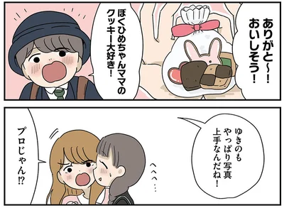『どいつもこいつもバカばっか 画面の中も地獄1』より
