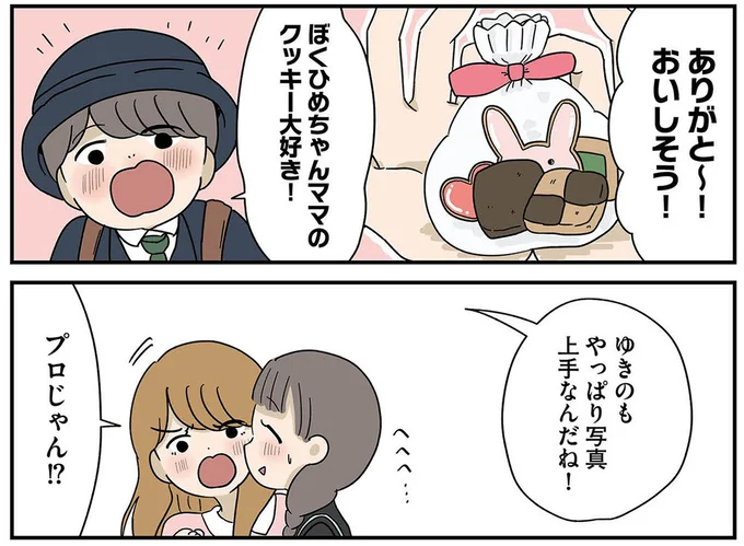 『どいつもこいつもバカばっか 画面の中も地獄1』より