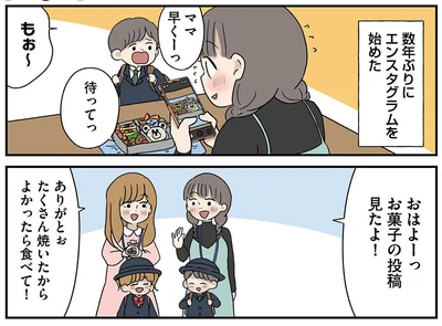 『どいつもこいつもバカばっか 画面の中も地獄1』より