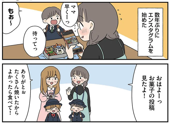 『どいつもこいつもバカばっか 画面の中も地獄1』より