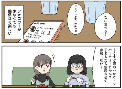 『どいつもこいつもバカばっか 画面の中も地獄1』より