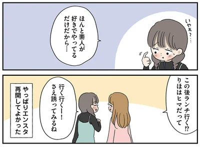 『どいつもこいつもバカばっか 画面の中も地獄1』より