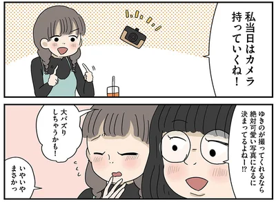 『どいつもこいつもバカばっか 画面の中も地獄1』より