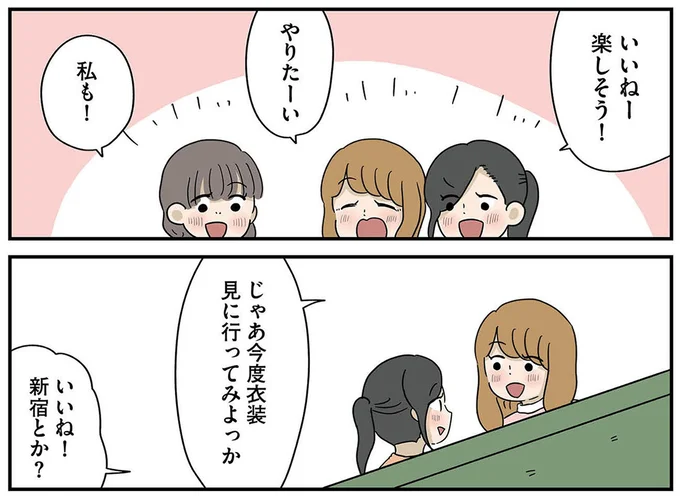 『どいつもこいつもバカばっか 画面の中も地獄1』より