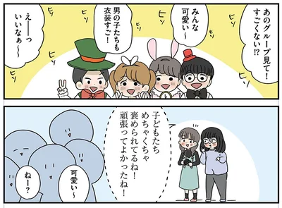『どいつもこいつもバカばっか 画面の中も地獄1』より