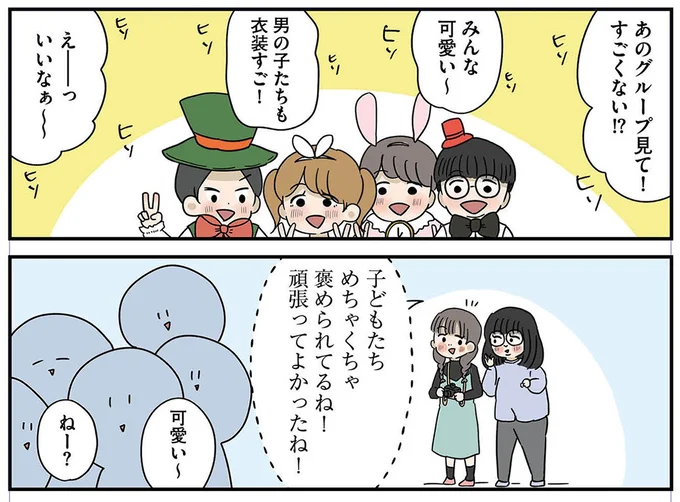『どいつもこいつもバカばっか 画面の中も地獄1』より