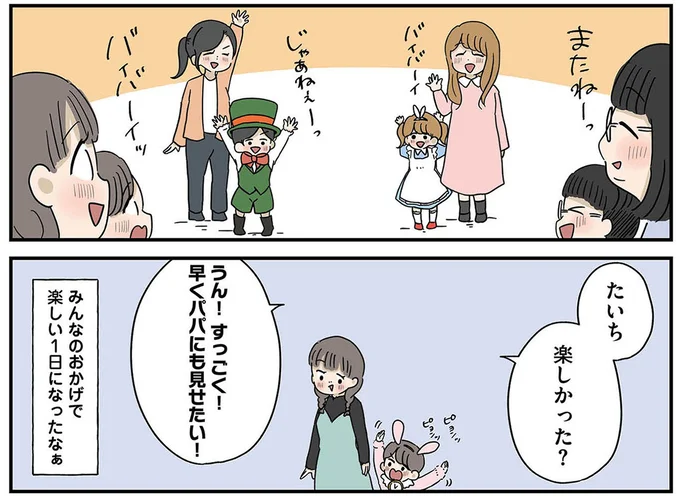『どいつもこいつもバカばっか 画面の中も地獄1』より