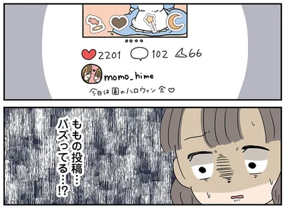 『どいつもこいつもバカばっか 画面の中も地獄1』より