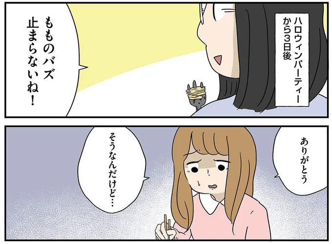 『どいつもこいつもバカばっか 画面の中も地獄1』より
