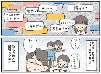 『どいつもこいつもバカばっか 画面の中も地獄1』より