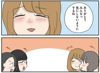 『どいつもこいつもバカばっか 画面の中も地獄1』より
