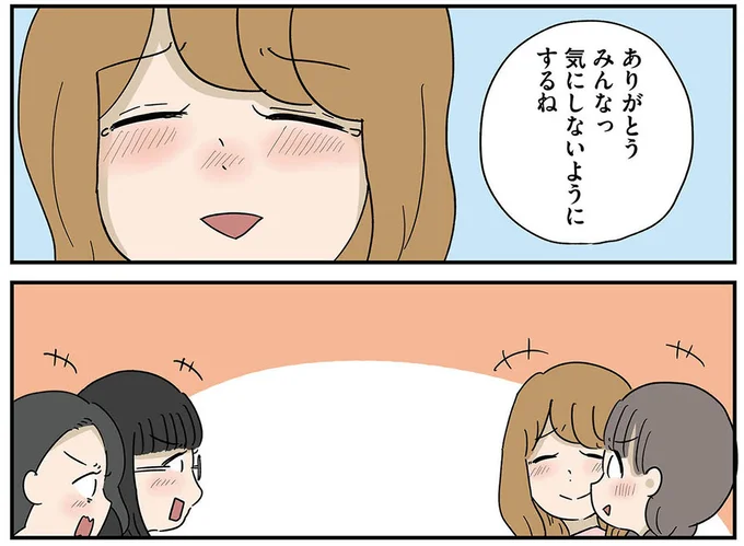 『どいつもこいつもバカばっか 画面の中も地獄1』より