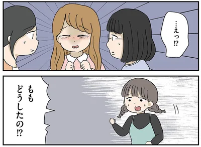 『どいつもこいつもバカばっか 画面の中も地獄1』より
