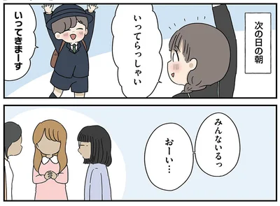 『どいつもこいつもバカばっか 画面の中も地獄1』より