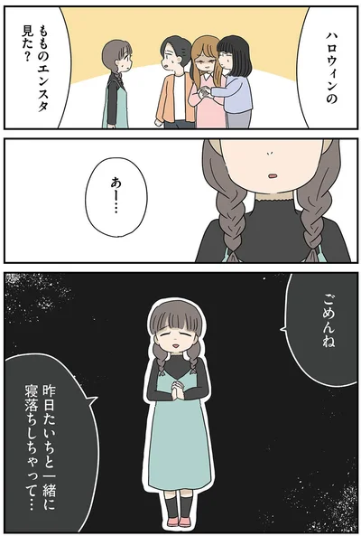 『どいつもこいつもバカばっか 画面の中も地獄1』より