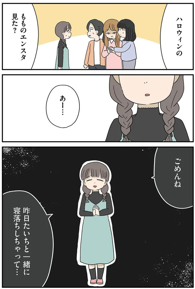 『どいつもこいつもバカばっか 画面の中も地獄1』より