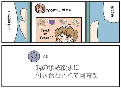 『どいつもこいつもバカばっか 画面の中も地獄1』より