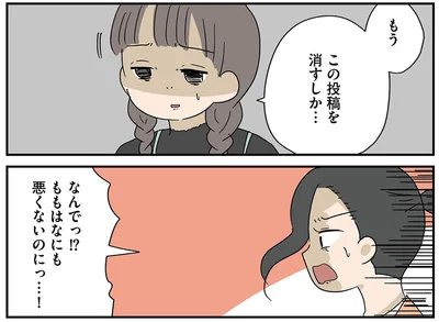 『どいつもこいつもバカばっか 画面の中も地獄1』より