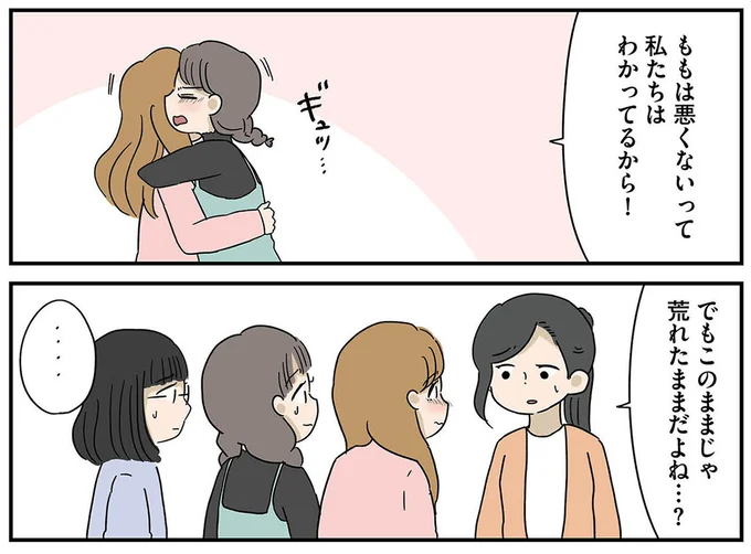 『どいつもこいつもバカばっか 画面の中も地獄1』より