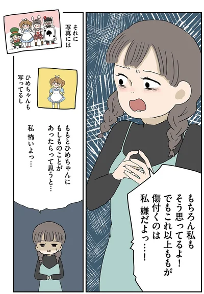 『どいつもこいつもバカばっか 画面の中も地獄1』より