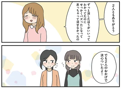 『どいつもこいつもバカばっか 画面の中も地獄1』より