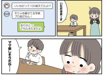 『どいつもこいつもバカばっか 画面の中も地獄1』より