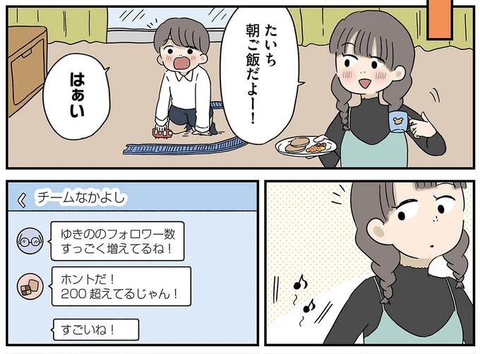 『どいつもこいつもバカばっか 画面の中も地獄1』より