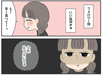 『どいつもこいつもバカばっか 画面の中も地獄1』より